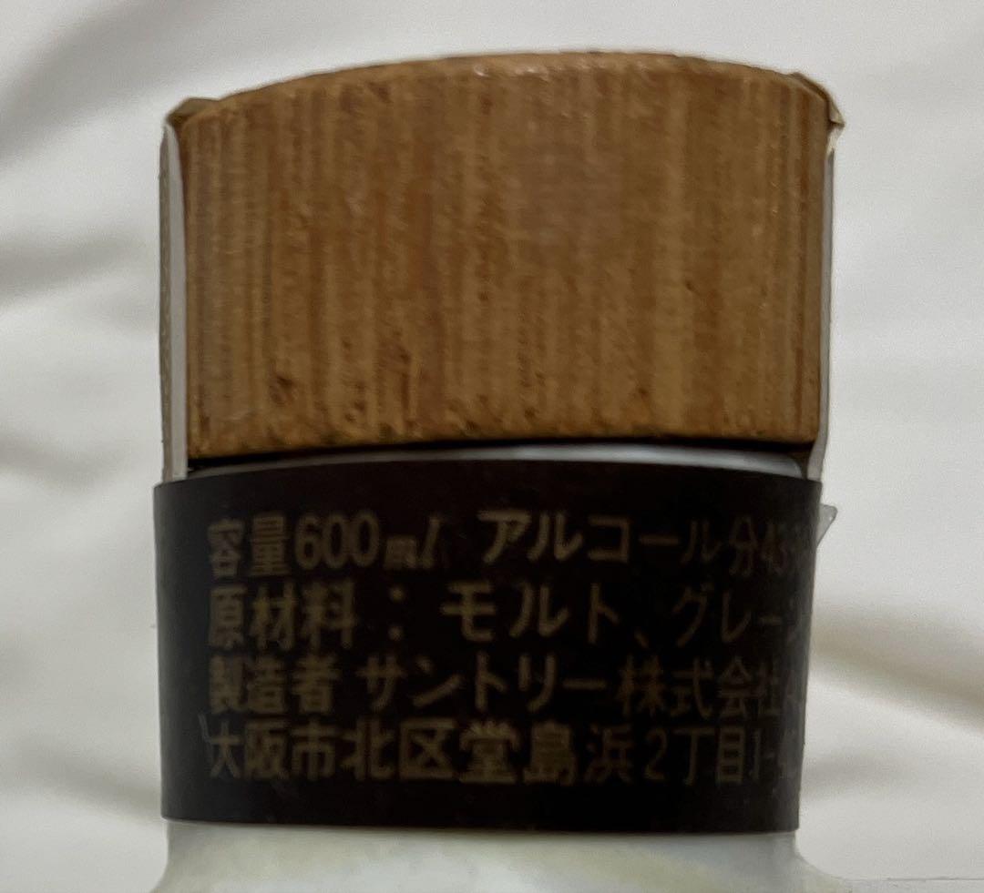 サントリーローヤル　干支ボトル　戌歳