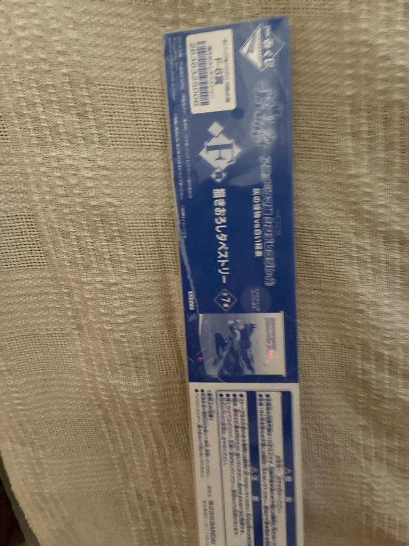 一番くじ ウマ娘 シンデレラグレイ A賞オグリキャップ B賞タマモクロス＋おまけ