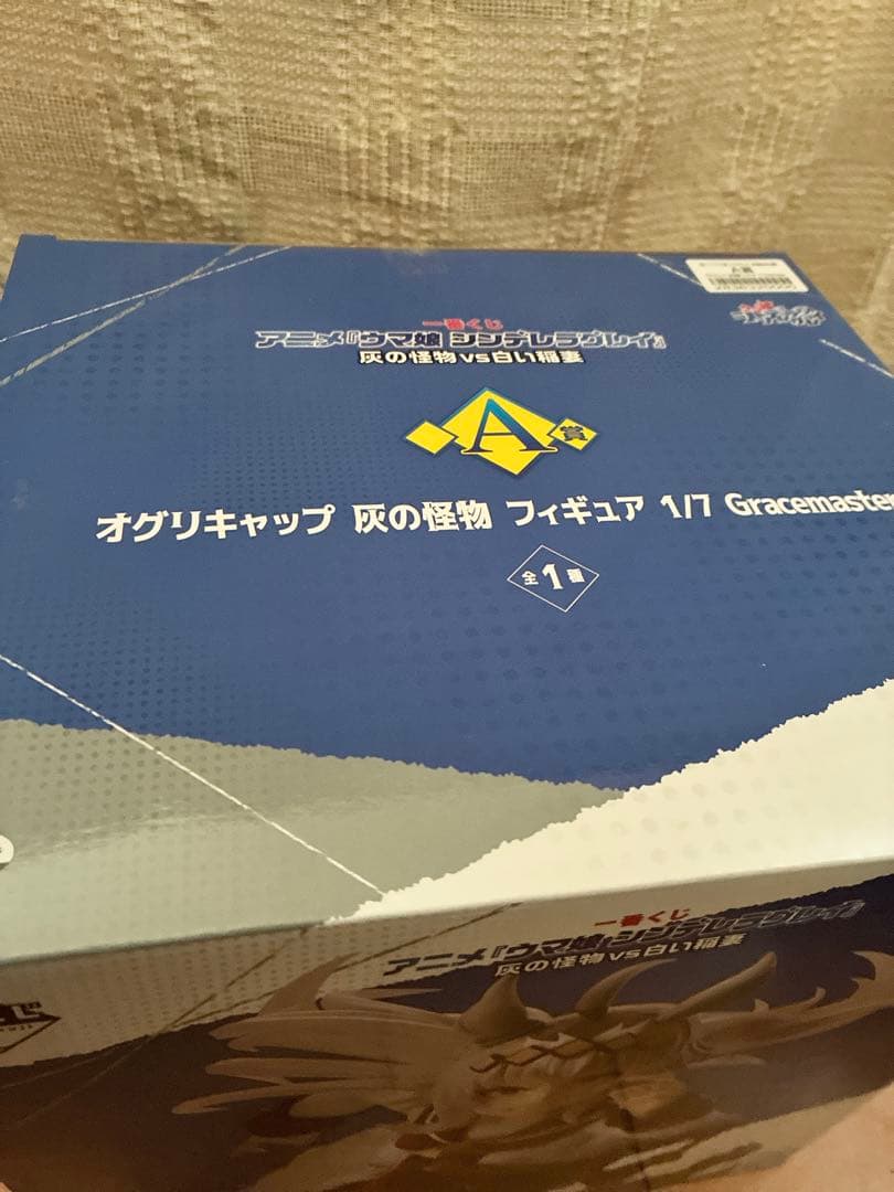 一番くじ ウマ娘 シンデレラグレイ A賞オグリキャップ B賞タマモクロス＋おまけ