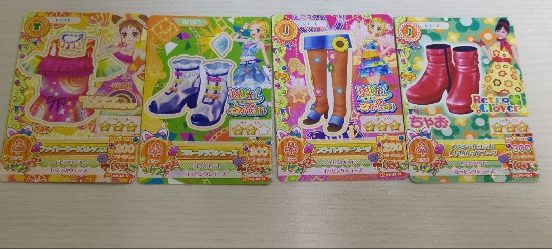 アイカツカード　レア・プレミアムレア