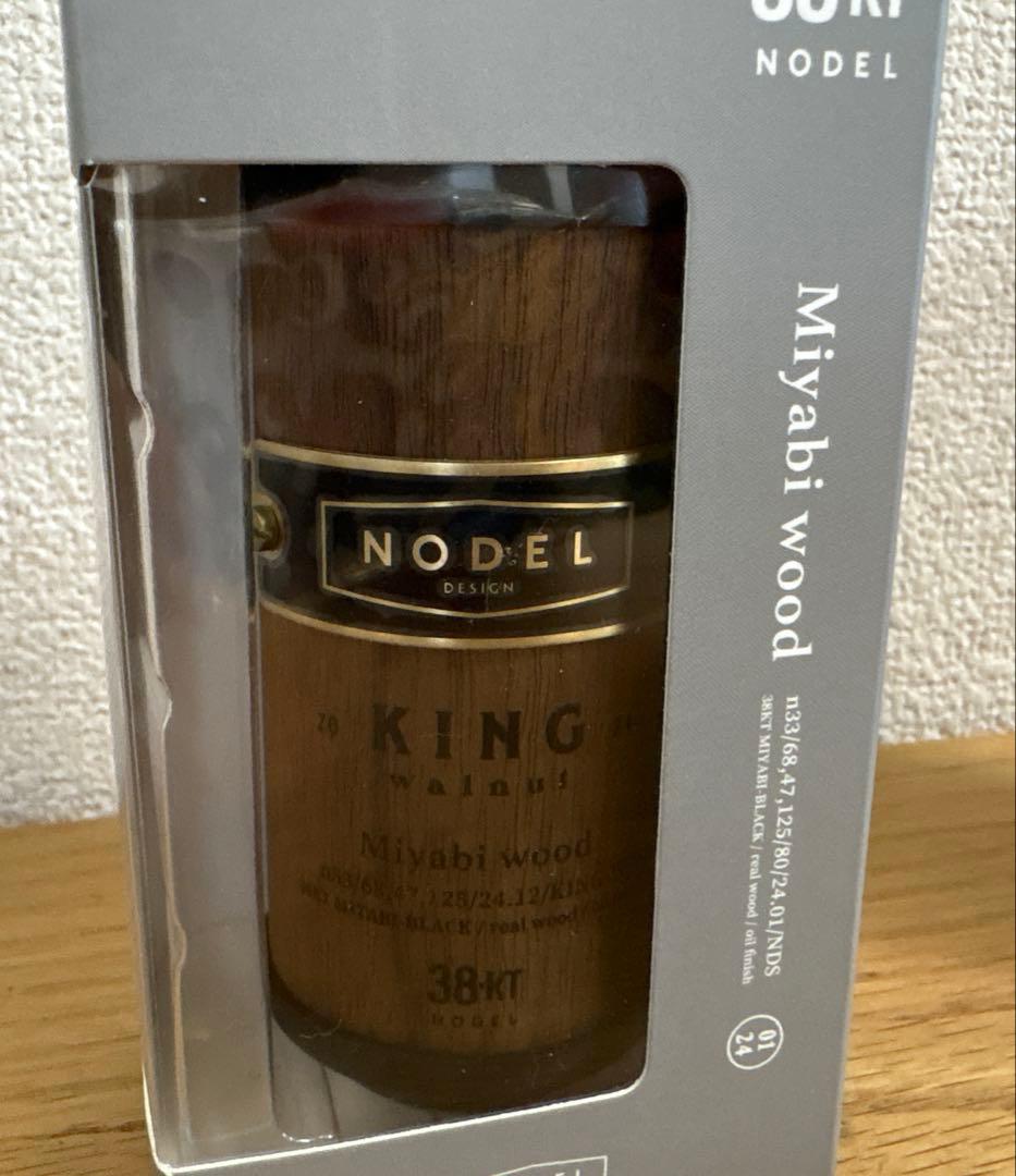 miyabi wood QUEEN KING 38灯 NODEL DESIGN