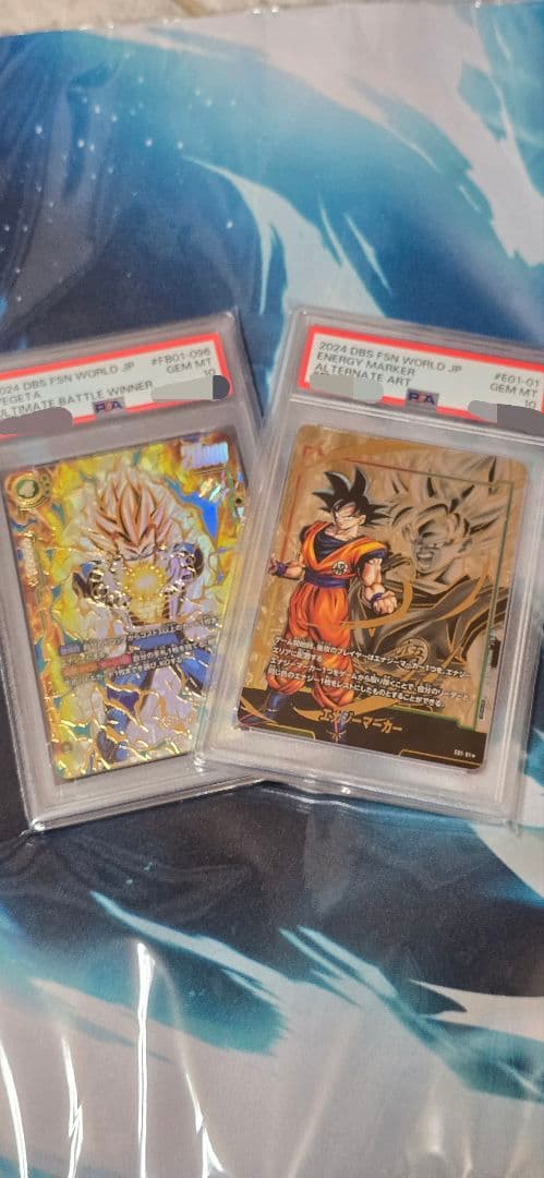 2024 DBS FSN WORLD JP ベジータ アルティメットバトル