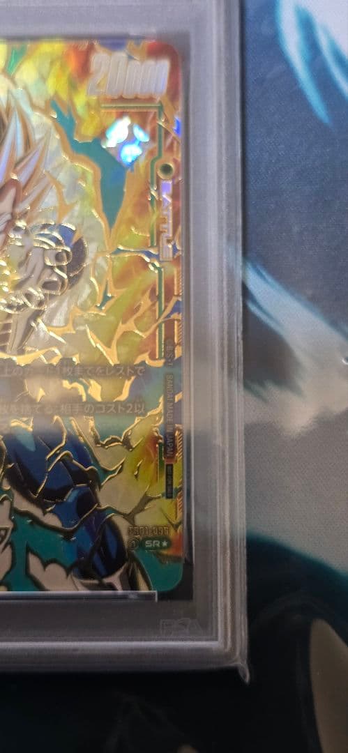 2024 DBS FSN WORLD JP ベジータ アルティメットバトル