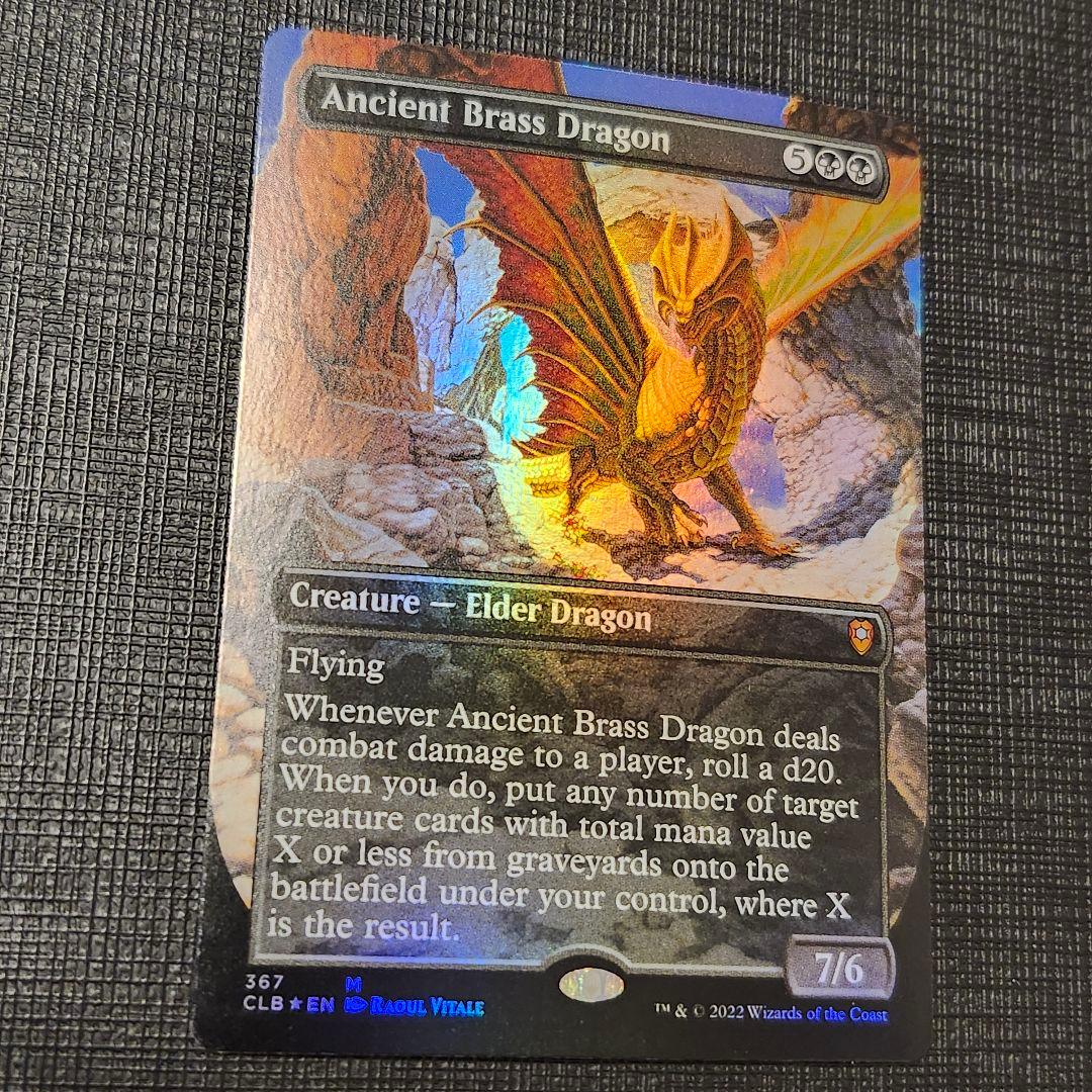 MTG エインシャント・ブラス・ドラゴン 拡張 英語 Foil 1a