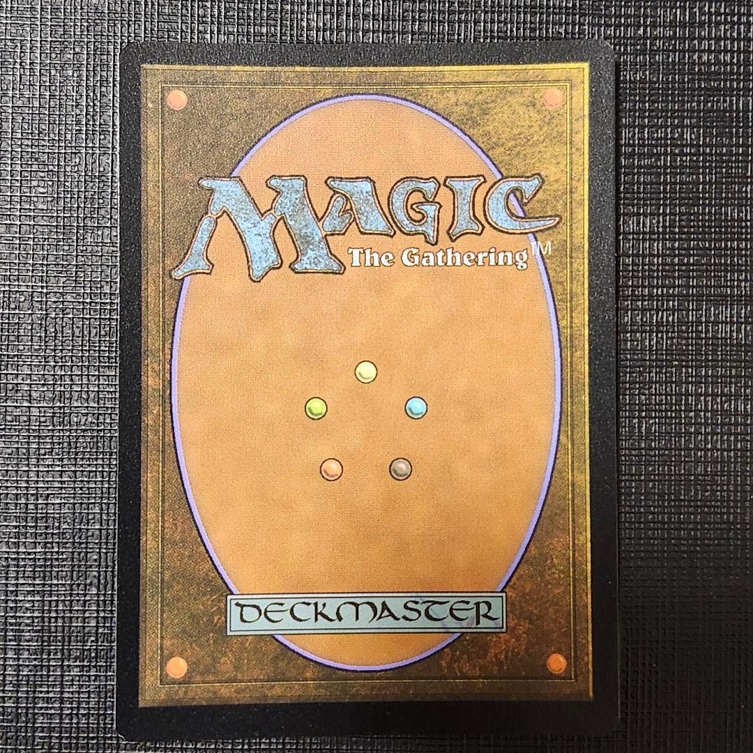 MTG エインシャント・ブラス・ドラゴン 拡張 英語 Foil 1a