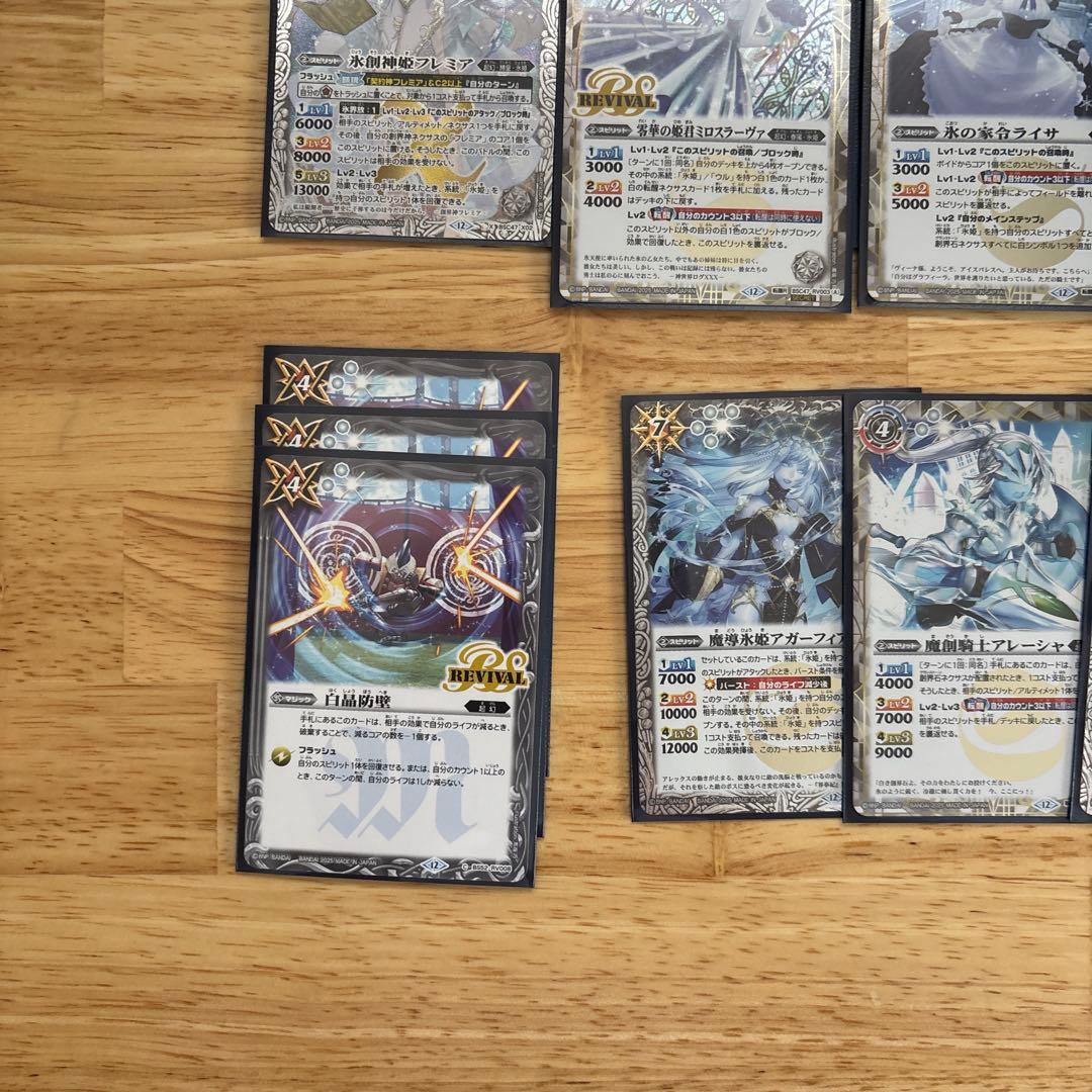 氷創の契約神フレミア　デッキ　スリーブ付き