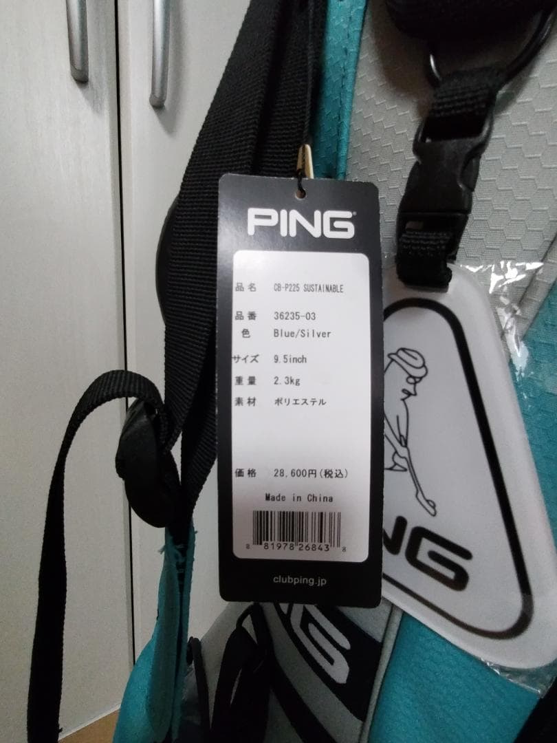 【新品】ピン キャディバッグ