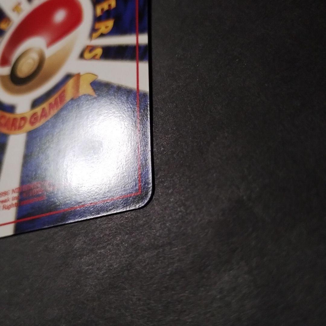 【旧裏面】ミュウ 映画公開記念パック サザンアイランド