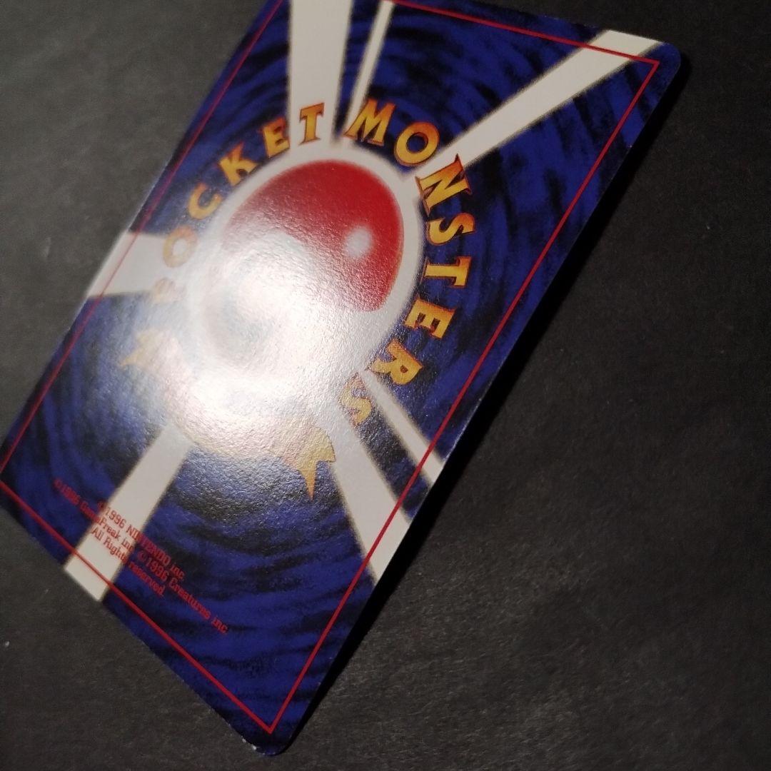 【旧裏面】ミュウ 映画公開記念パック サザンアイランド