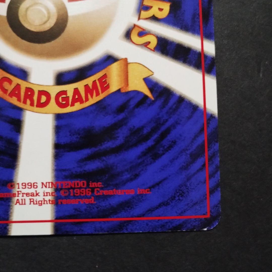 【旧裏面】ミュウ 映画公開記念パック サザンアイランド