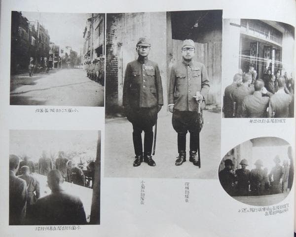 昭和17年 非売品 古書/写真帳★支那事変 出戦記念写真帖 深堀・小薗江部隊★