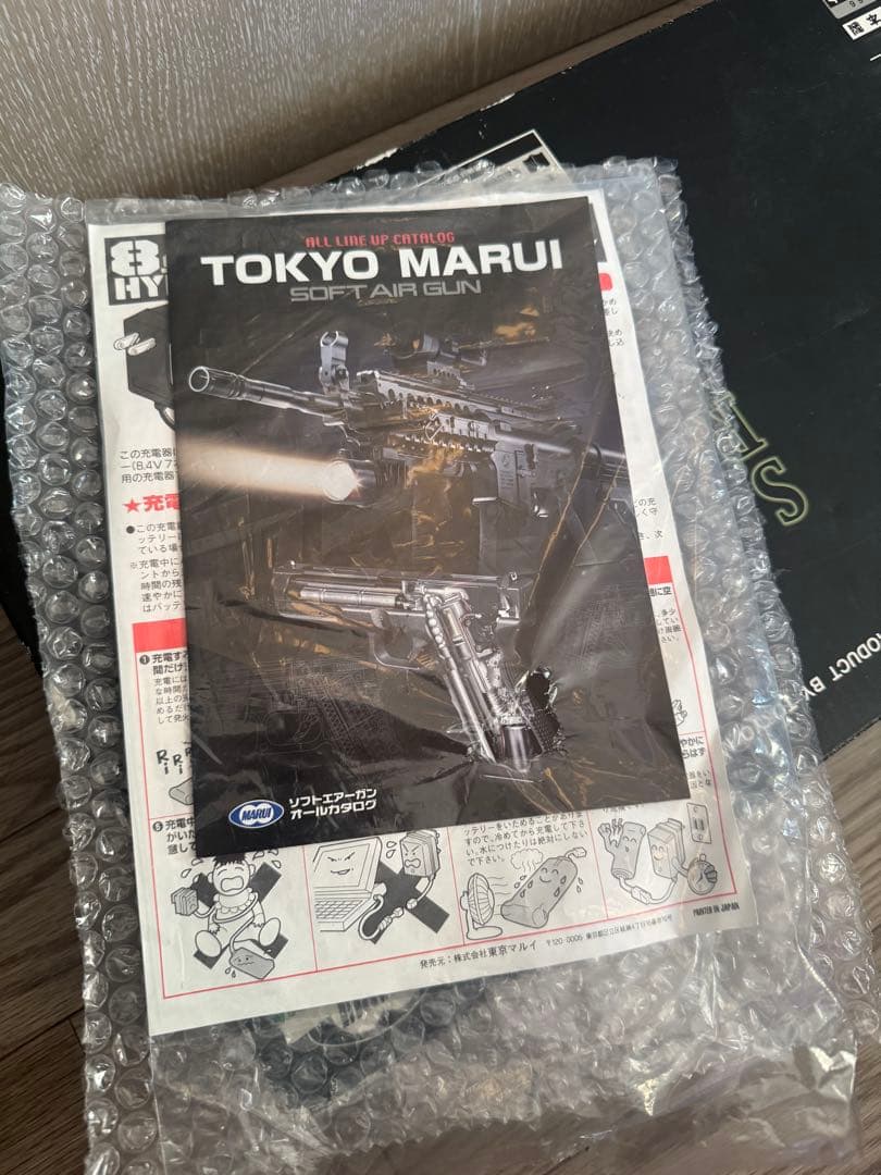 TOKYO MARUI SR-16 M4A1 スタンダード電動ガン