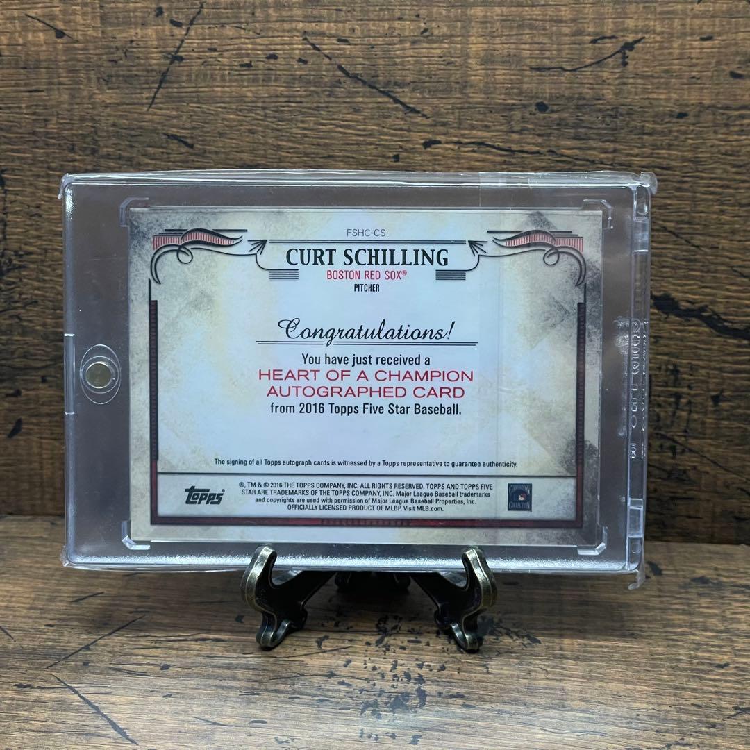カートシリング 世界25枚限定 ファイブスター 直筆サインカード レッドソックス