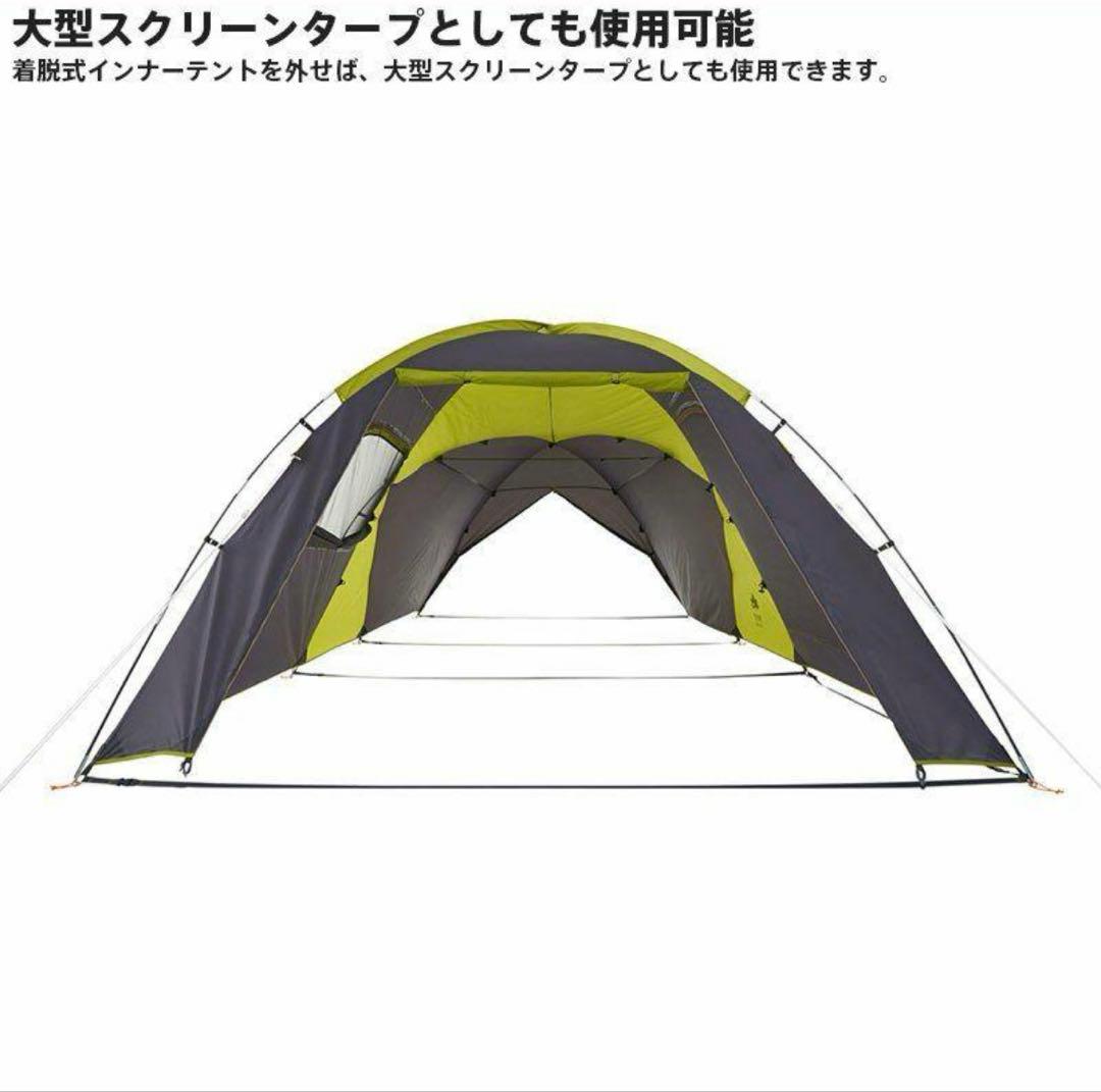 【キャンプ❣️】ロゴス LOGOS ROSY ドゥーブルXL−BJ