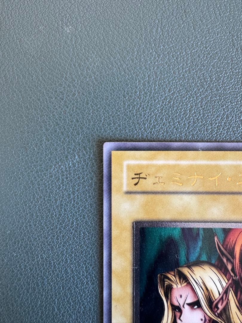 デュミナイ・エルフ BC-34