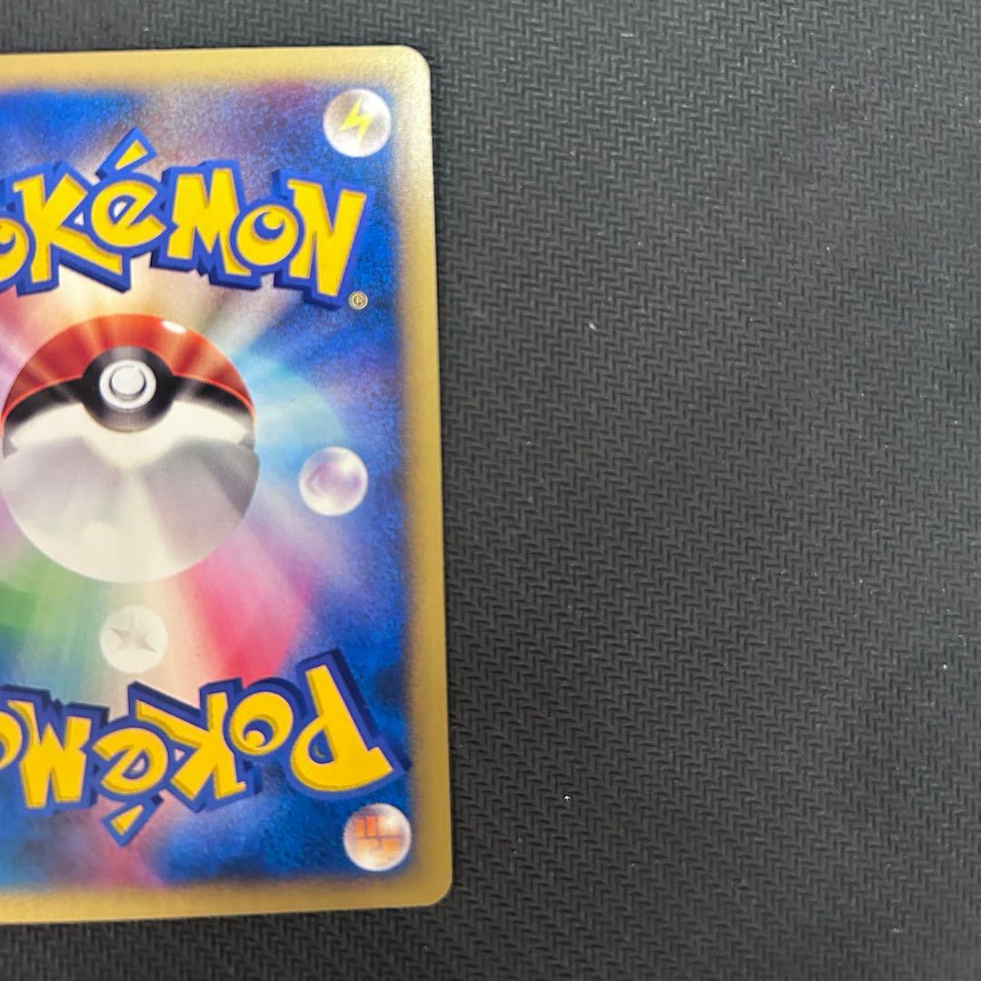 【1stEdition VS】ポケモンカード　8枚まとめ売り　ワタルのギャラドス