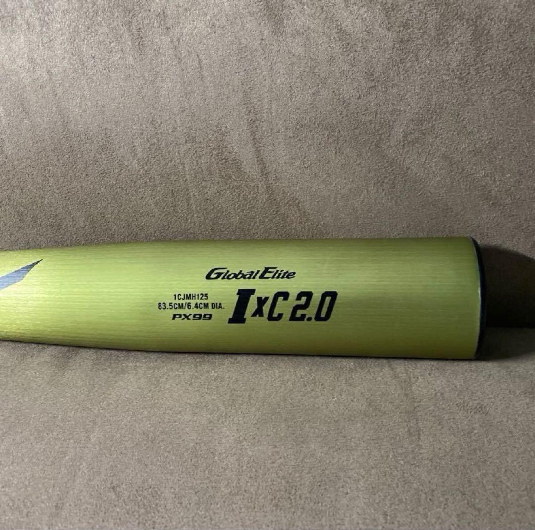 価格見直し！　新基準 Global Elite IX C2.0 硬式バット