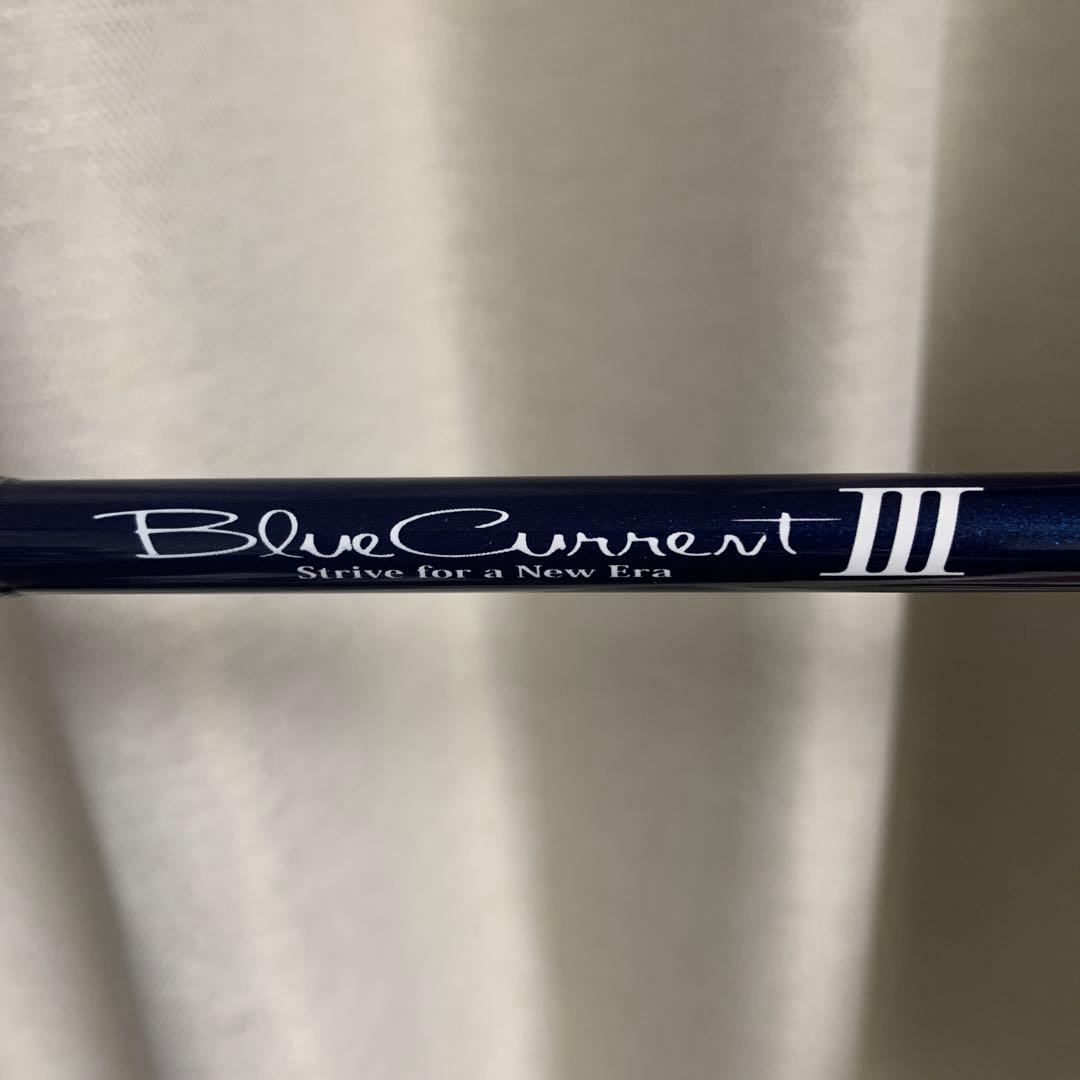 ヤマガブランクス　ブルーカレントⅢ 711