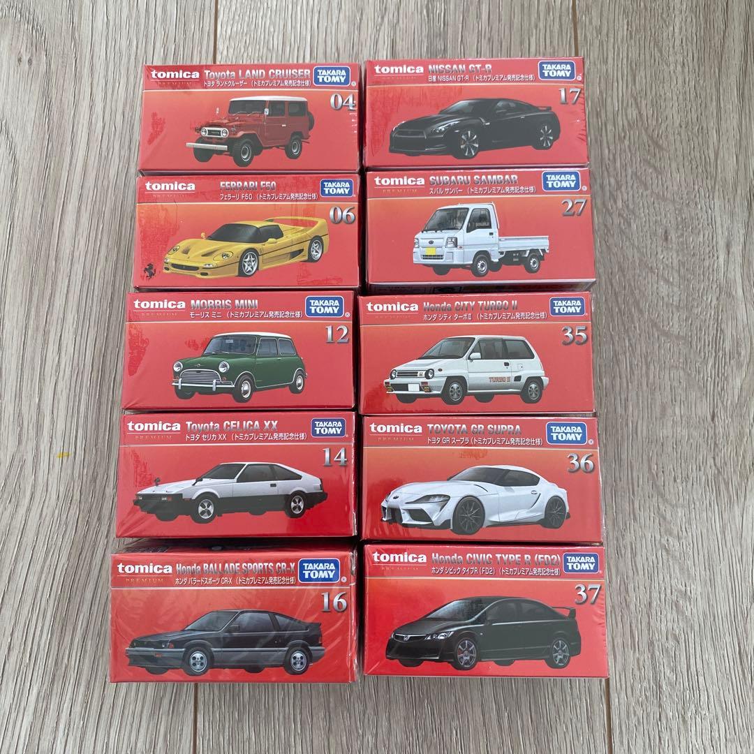 トミカプレミアム　まとめ売り　10台セット