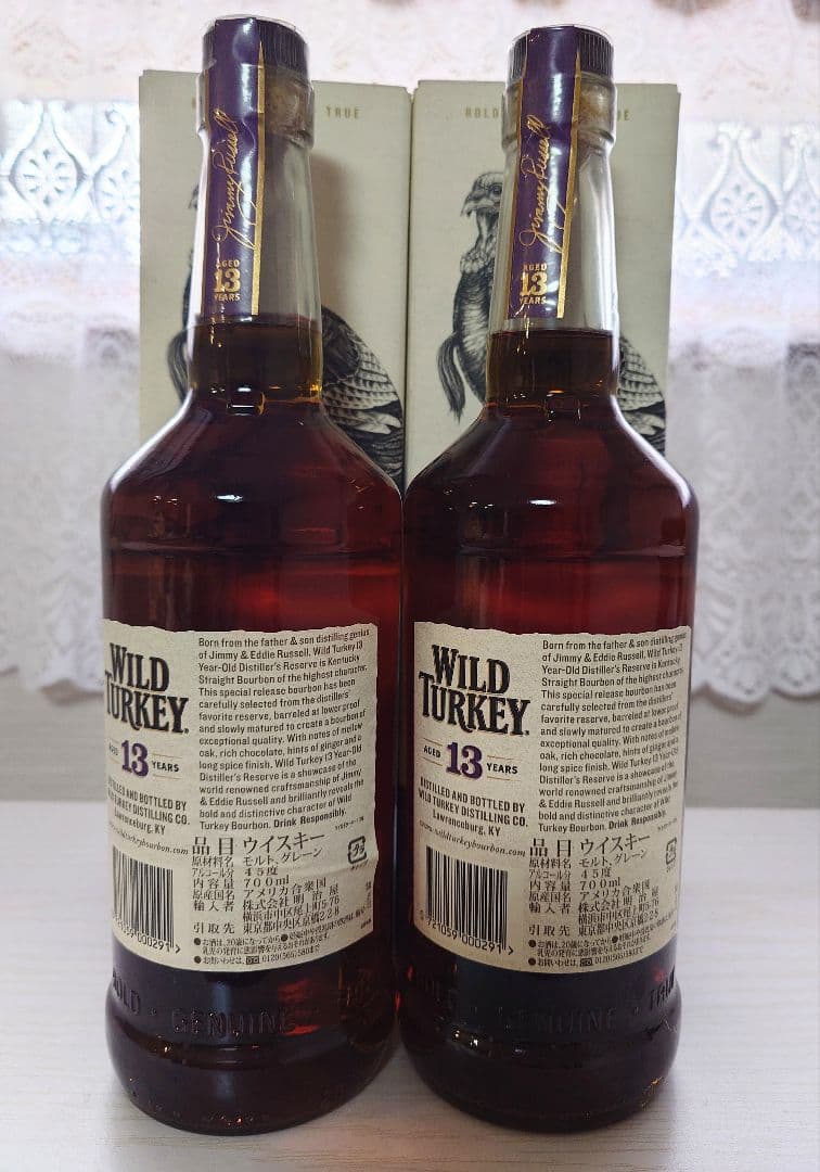 ワイルドターキー 13年 2本 WILD TURKEY 新品