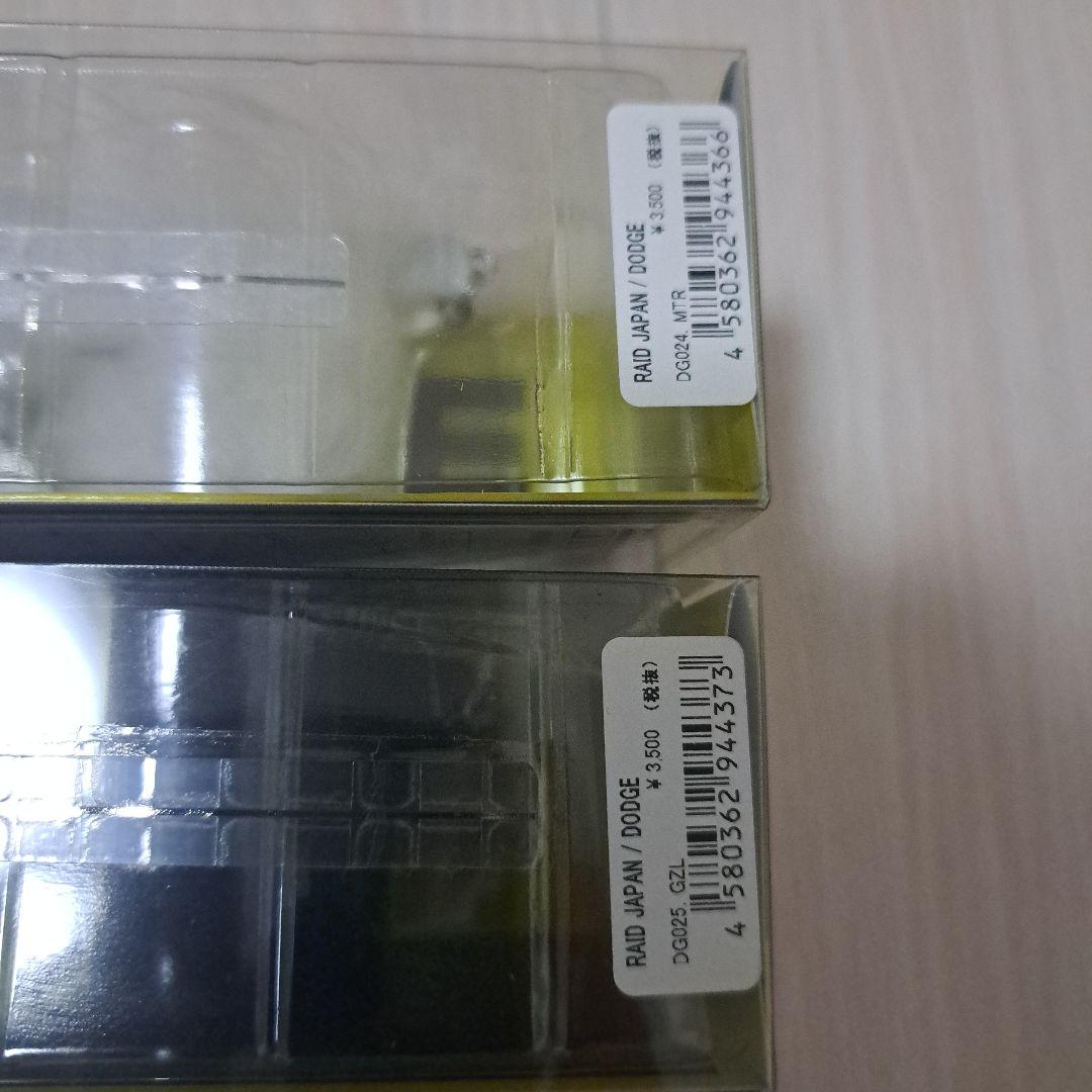 レイドジャパン ルアーセット