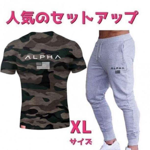 Tシャツ×スウェットジョガーパンツ　セットアップジムウェアXL迷彩×グレー未使用