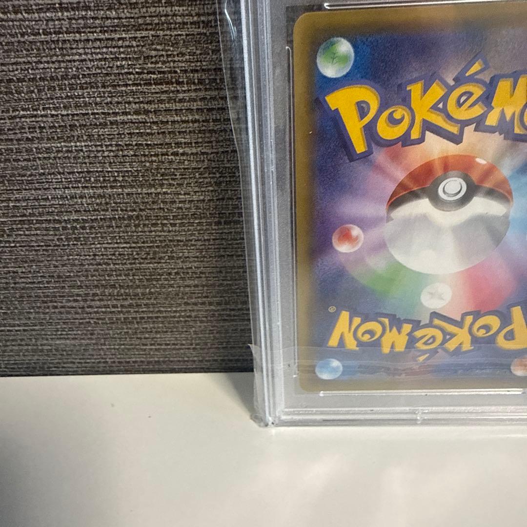 団員ごっこピカチュウ PROMO プロモカード 014/SM-P PSA10