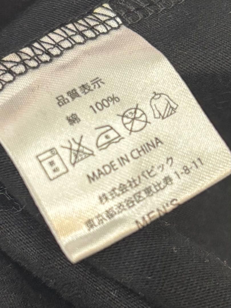 Acid Black Cherry 初代 パーカー サルエル セット yasu