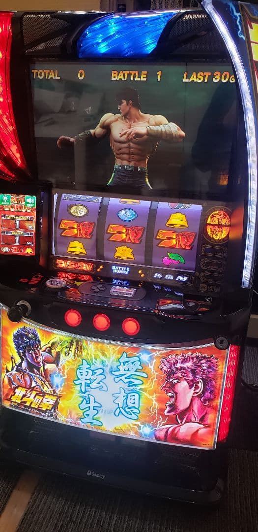 ♪パチスロ実機　すぐ発送！　北斗の拳　無想転生　ユニット・バイブスイッチ付き♪