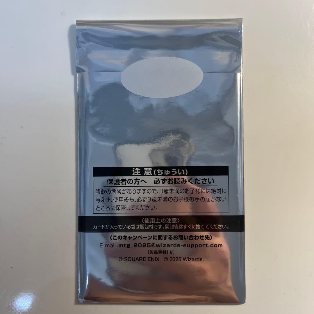 未開封6パック mtg FINAL FANTASY 日本限定プロモ g