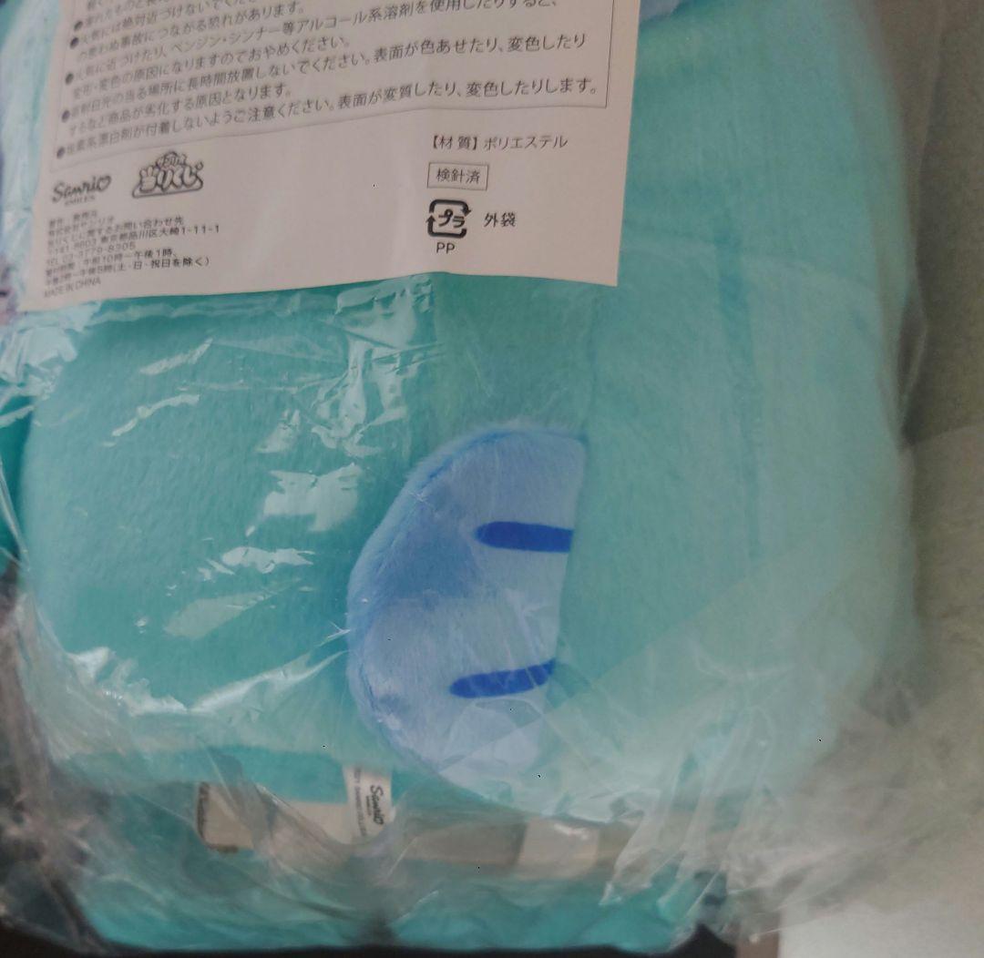 ラストスペシャル賞 ハンギョドン ティシュボックスカバー＊サンリオ当たりくじ