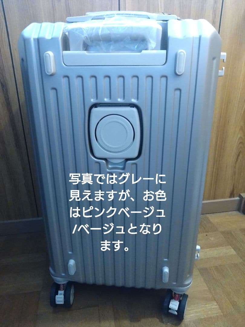 ★新品スカンジナビアンフォレスト　スーツケース　Mサイズ