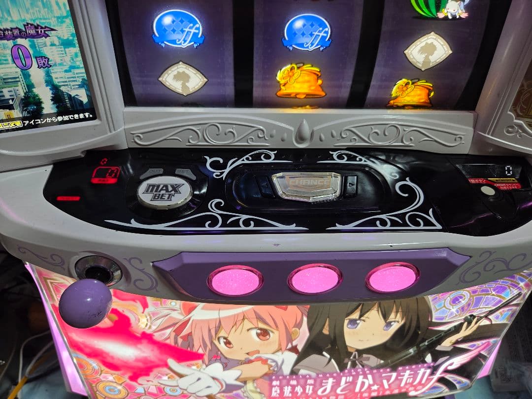 魔法少女まどか☆マギカ　フォルテ　実機　家庭用スロット　訳有