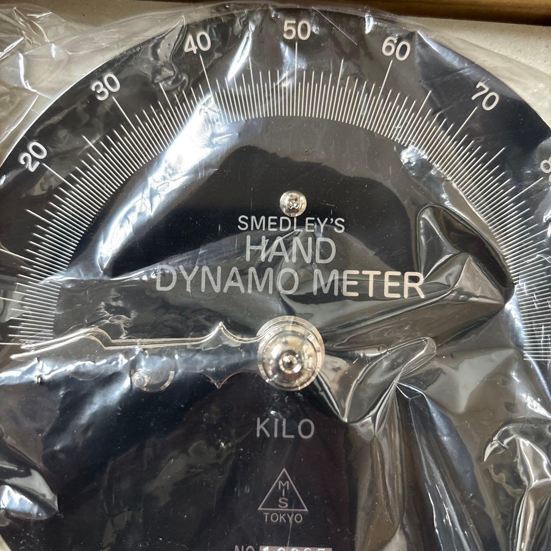★スメドレー式★握力計★松宮医科精器製作所★未使用★