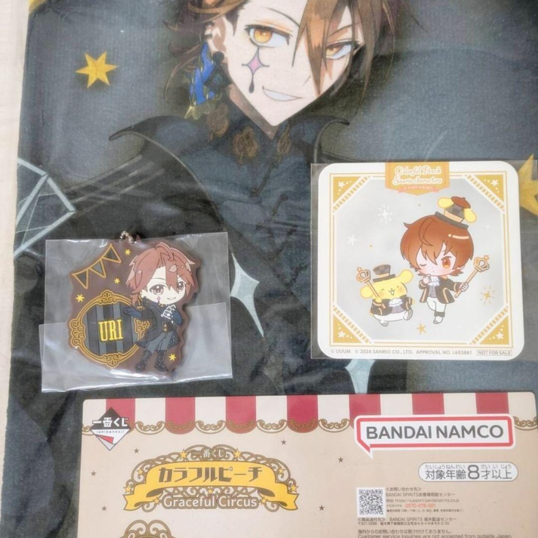 カラフルピーチ まとめ売り!! 68点!!