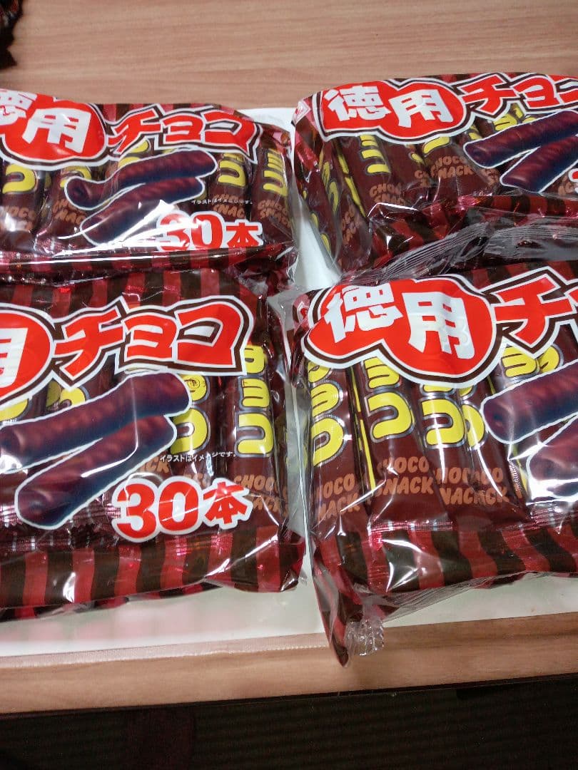 すらいむになりますm(_ _)m他の方は購入しないでください。。。