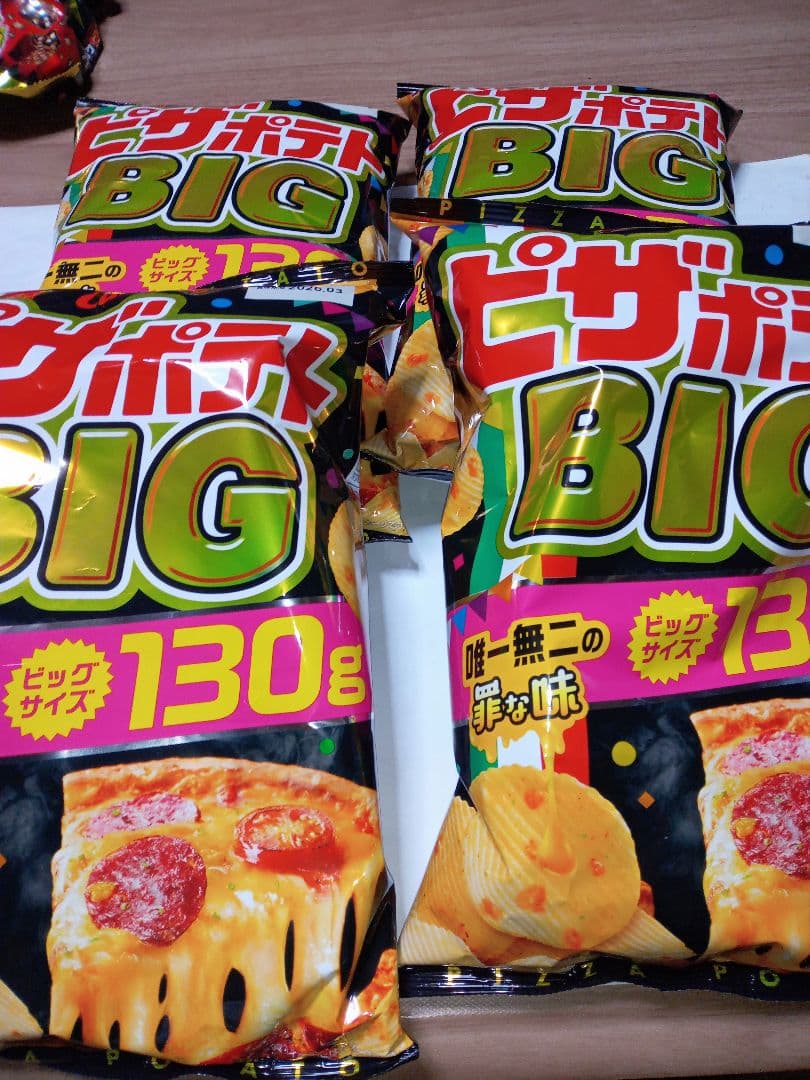 すらいむになりますm(_ _)m他の方は購入しないでください。。。