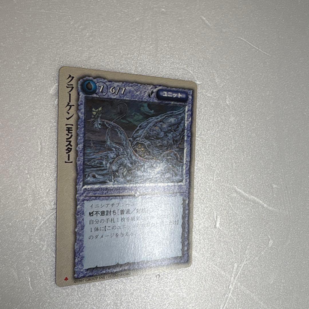 【初版】クラーケン　モンスターコレクションTCG モンコレ