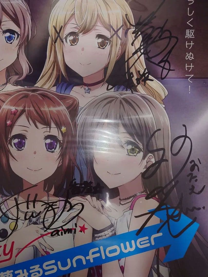 店頭抽選会当選品　Poppin'Party 直筆サイン入りポスター