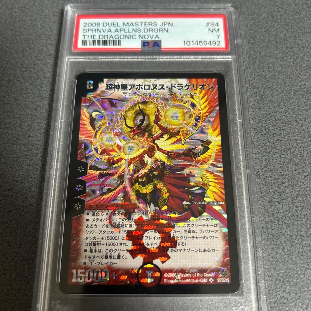 デュエルマスターズ　引退品　初期カードまとめ 全部で200枚くらいあります。