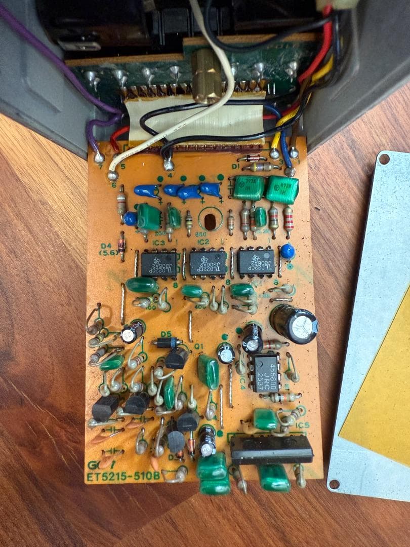 BOSS GE-7 イコライザー 1983年日本製