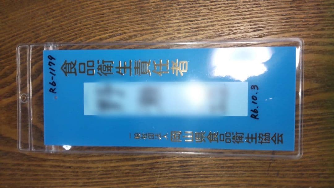 国産日本蜜蜂百花蜜　西洋蜜蜂フジ蜂蜜　非加熱生蜂蜜