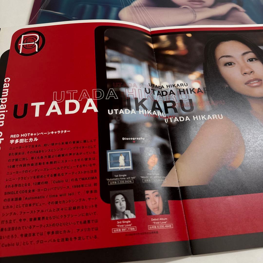 SONY【非売品】未使用3Dポスターボード&販促資料セット/激レア/宇多田ヒカル