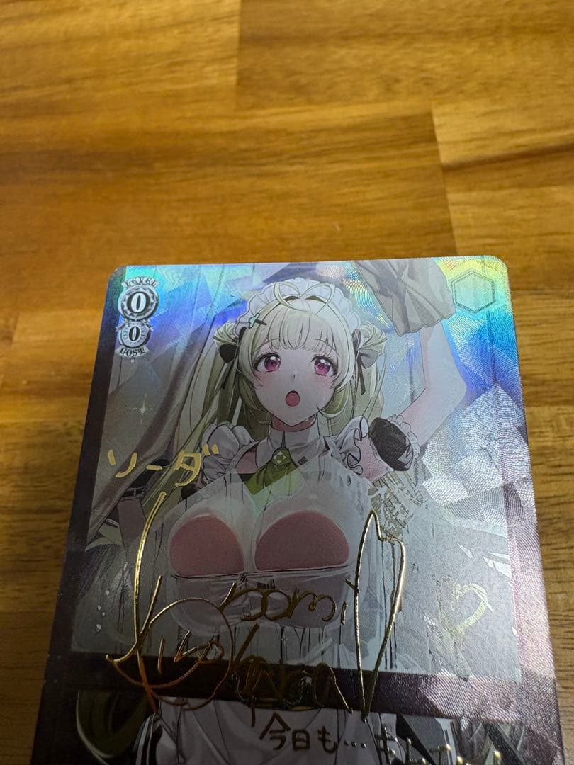 サイン入り 大掃除メイドソーダSP NIKKE