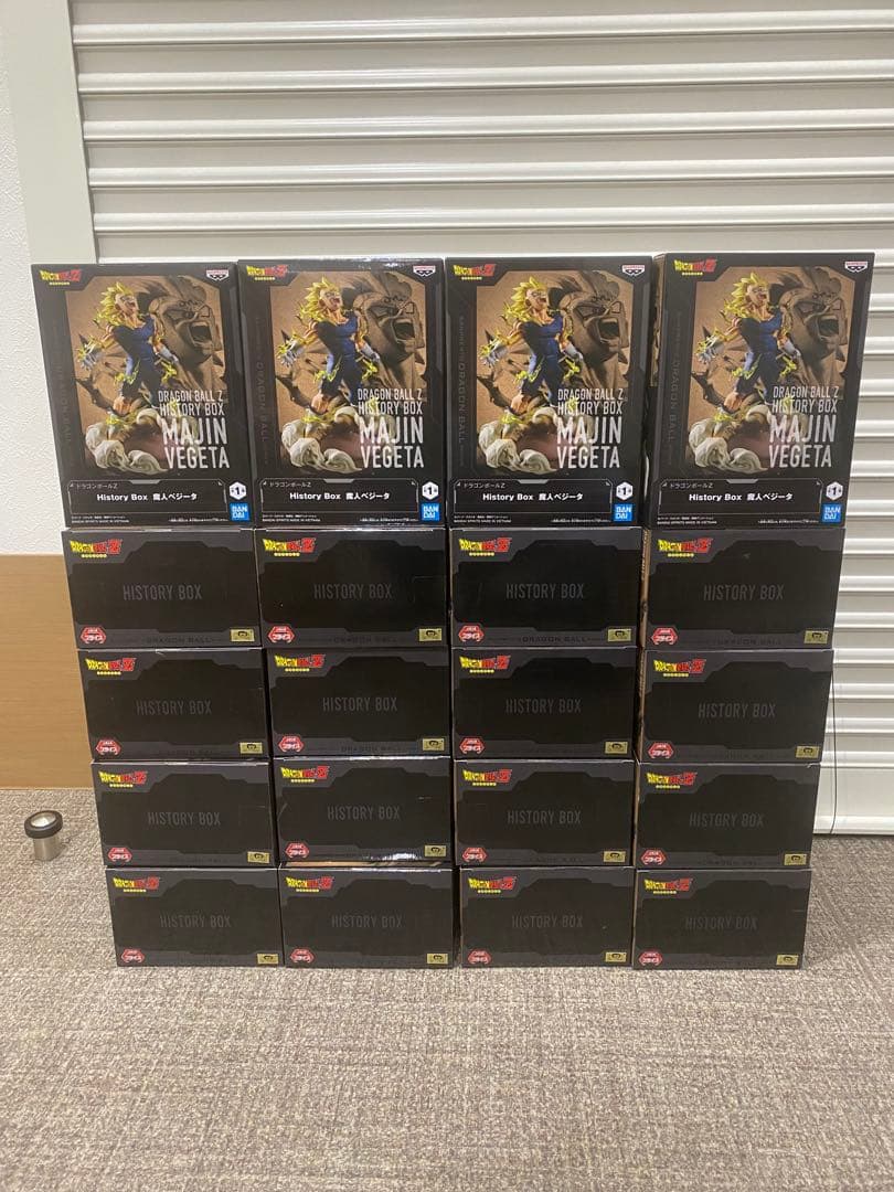 ドラゴンボールZ ヒストリーボックス 魔人ベジータ　20個