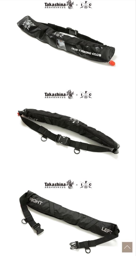 IRIE FISHING CLUB ライフジャケット ブラック 膨張式PFD