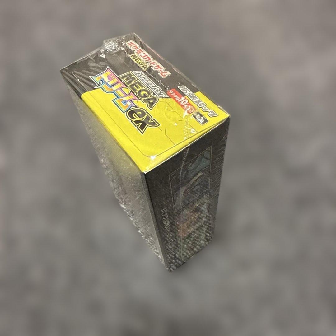 シュリンク付 MEGA ハイクラスパック MEGAドリームex 納品書付