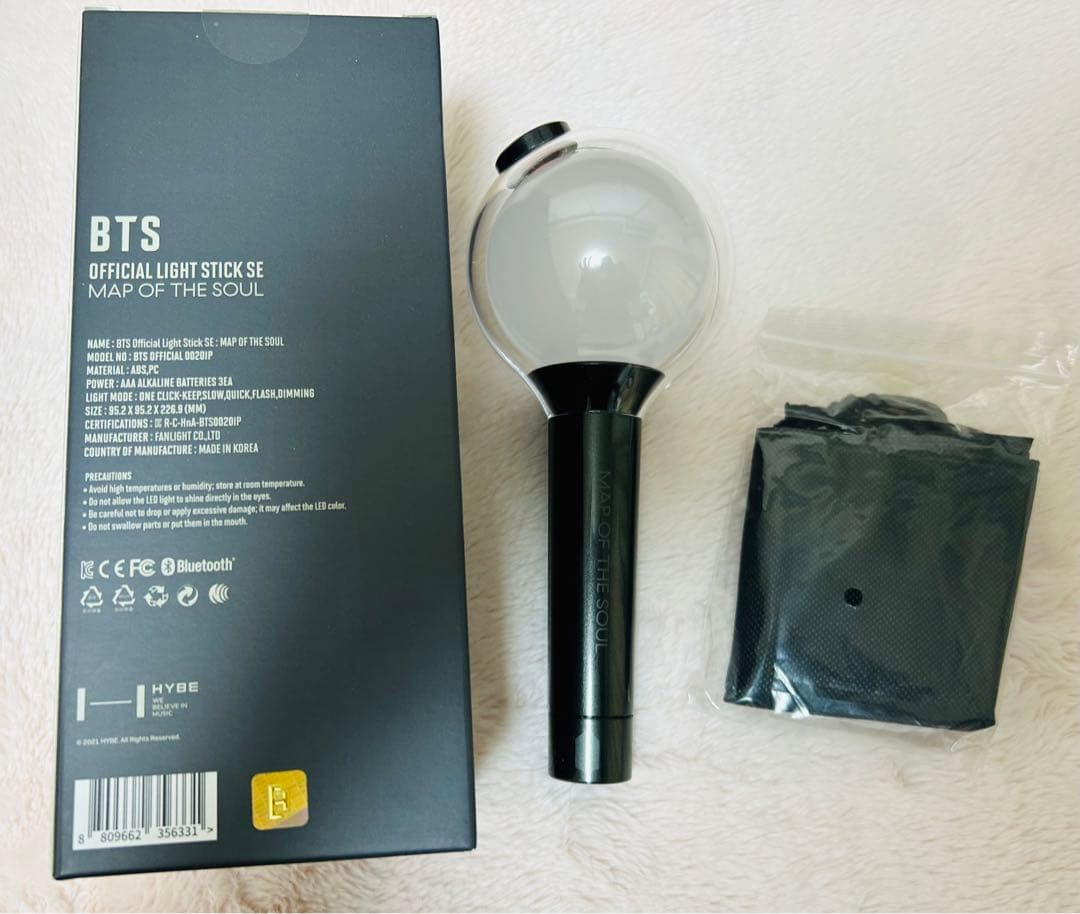 【公式品】BTS ペンライトver4 MAP OF THE SOUL アミボム