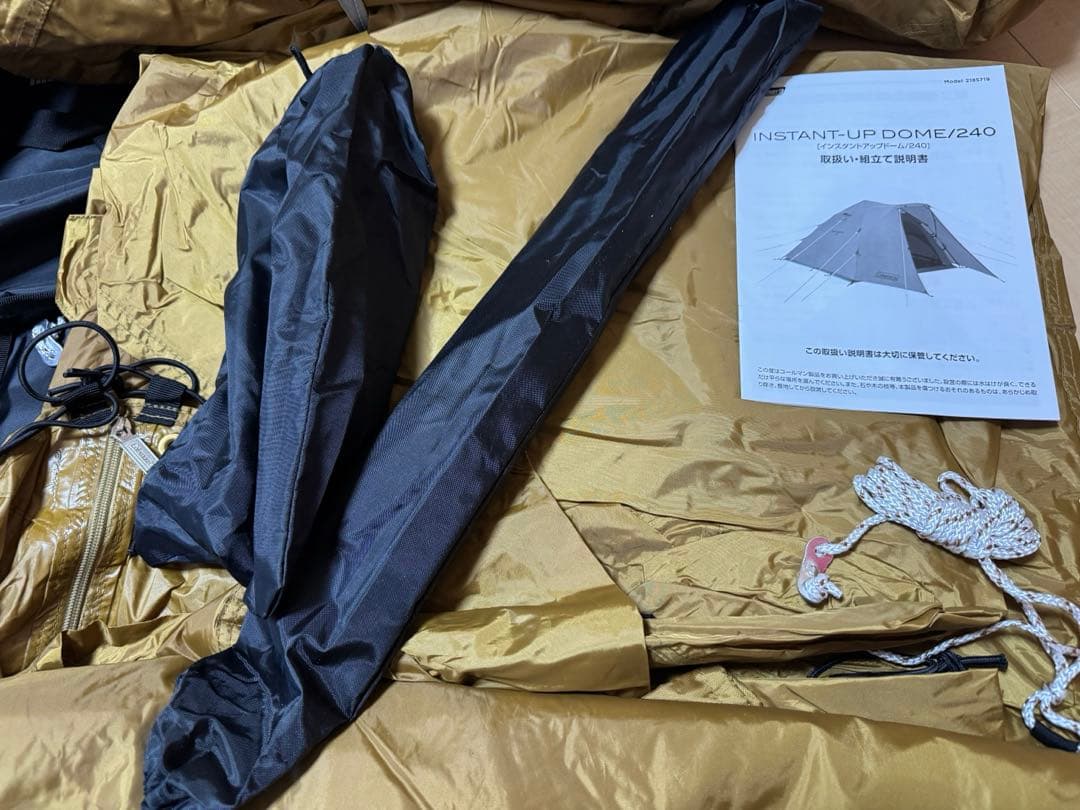 【未使用】Coleman インスタントアップドーム 240