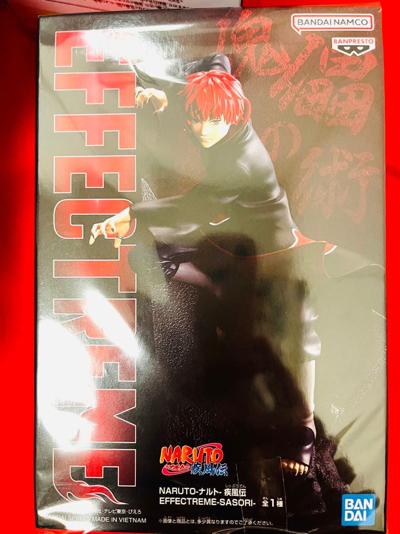 ★Y★【匿名配送】NARUTOフィギュア　暁　コンプセット+5→4